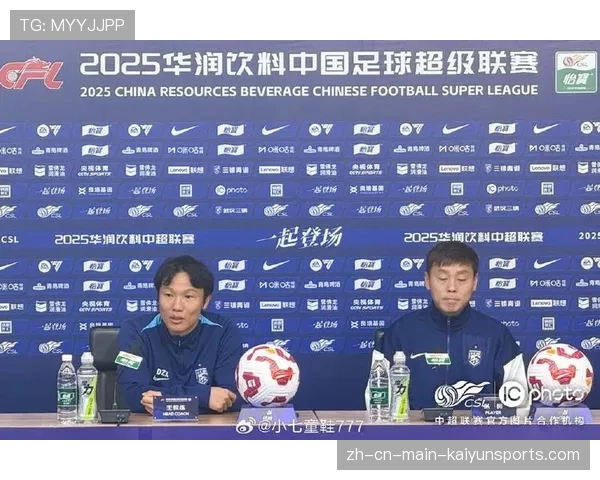 中超联盟召开总结会 讨论联赛发展与规划