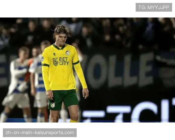 福图纳锡塔德定位球战术见效 连续五轮不败稳居中游位置