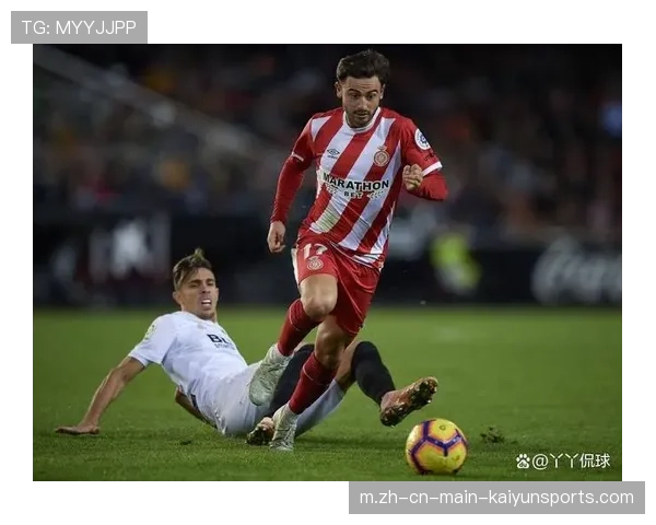 赫罗纳中场串联面临困境 阿特罗长期伤停影响攻防转换